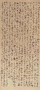 Guo Xu DETAIL:A Poem of Pi Pa